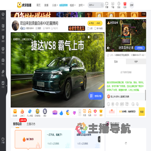 浪里白条KK夜神模拟器直播