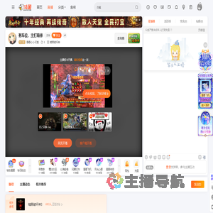 静静小小可爱直播