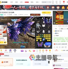 Y鈅鈅王者荣耀直播