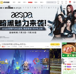 Cc丶潮吆吆天天吃鸡直播