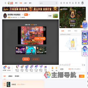 骑小猪的阿凡提直播