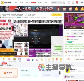 神鸭