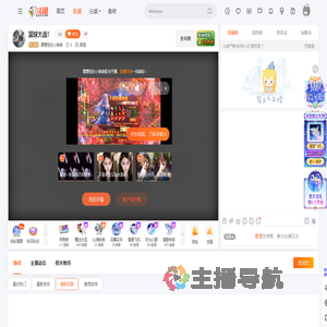 嘤嘤怪的小拳拳直播