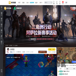 庆云s三角洲行动直播