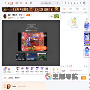 米洛Tingmilo直播