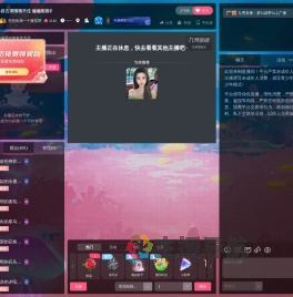 兜兜给我一个微笑吧直播间
