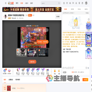 平静的湖面直播