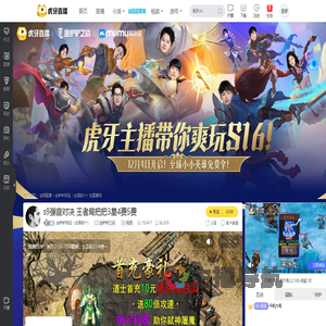 金铲铲阿远（全国前十）金铲铲之战直播