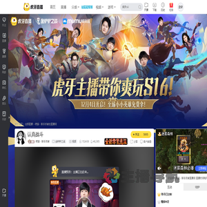 夜猫丶新手求教金铲铲之战直播