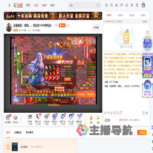 兔了个斯基直播