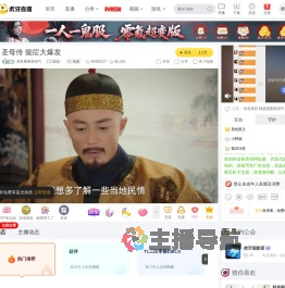 我是图图很淘气原创直播