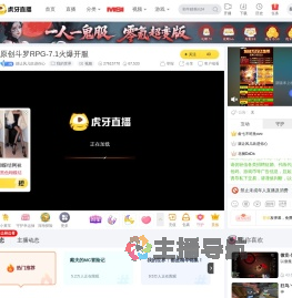 就让风儿吹进你心我的世界直播