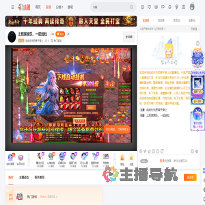 叔叔你先把裤子穿上直播