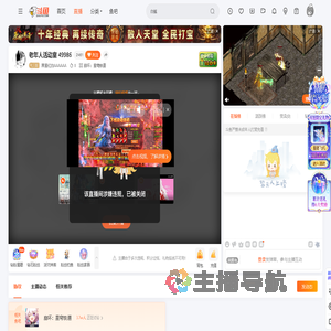 黑星红白AAAAAA直播