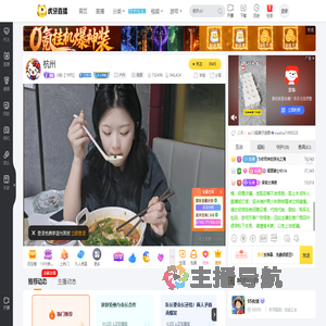 小粉【1995】户外直播