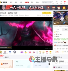 免费电影直播