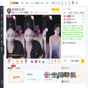 正恒丶小纯星秀直播