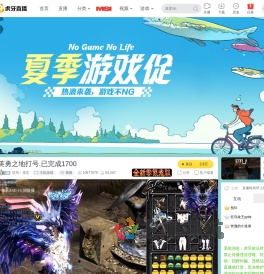 狂鸟丶圣言主机游戏直播
