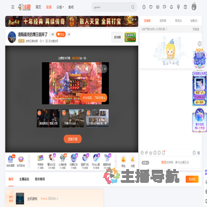 安特卫普的雨直播