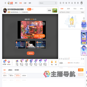 就喜欢看你落地成盒直播