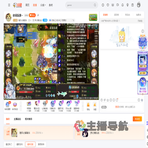 随风の脚踏车直播