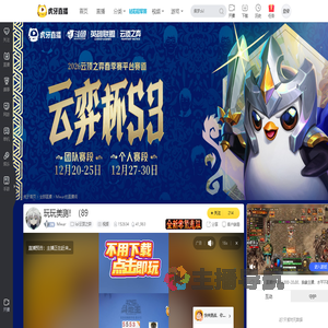 Miwarlol云顶之弈直播