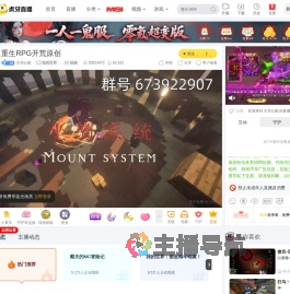 古华公园我的世界直播