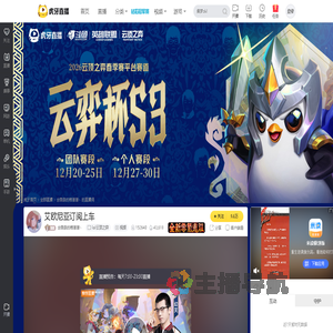 会苗条的格崽崽丶lol云顶之弈直播