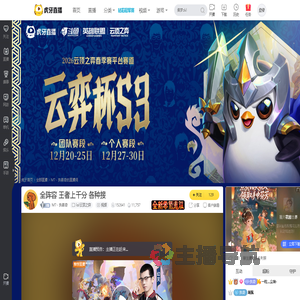 MT丶执着奇lol云顶之弈直播