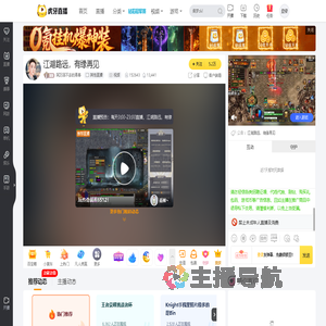 阿万回不去的青春其他直播直播