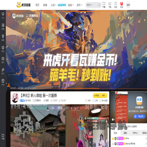 猫之复仇英雄联盟直播