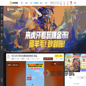 天众丶林奈无畏契约直播