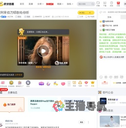 U佰万哟颜值直播