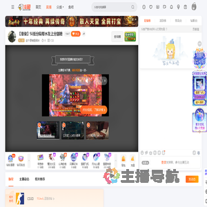 这个思俊狙很水直播