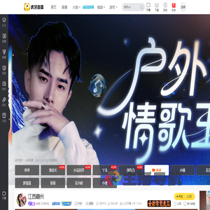 冰冰【16028】户外直播