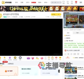 陈sir04我的世界直播