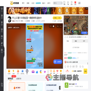 沐瑾【07世一嫦娥】王者荣耀直播