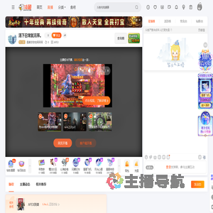 是喜欢你的阿呆阿直播