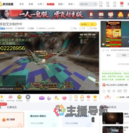 温柔宠溺我的世界直播