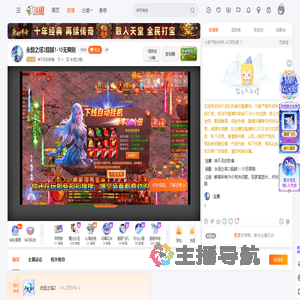 来不及的防备直播