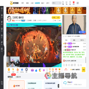 广州TTG小雪王者荣耀重播