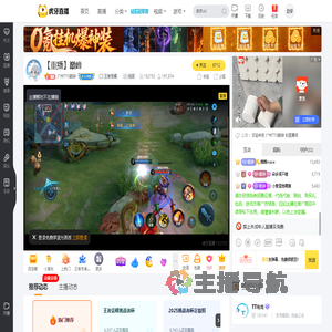 广州TTG鹤辞王者荣耀重播