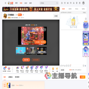 兄弟们有没有食欲直播