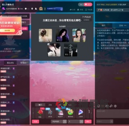 20岁纯情癞蛤蟆直播间