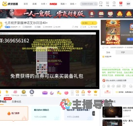 犹疑蛙声一片我的世界直播