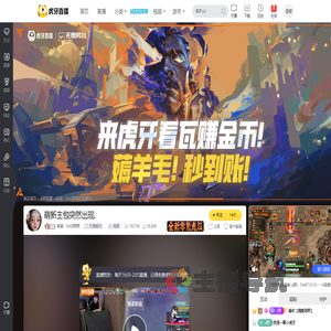 新颖丶BMZ熙熙无畏契约直播