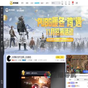 新颖丶BMZ情哉天天吃鸡直播