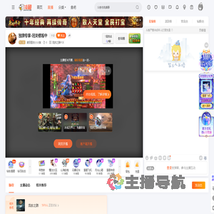 麦田里的小火柴直播