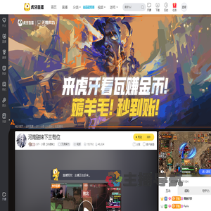 DT丶小恩【06甜妹】无畏契约直播