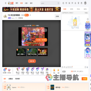 fqqxiaoz直播